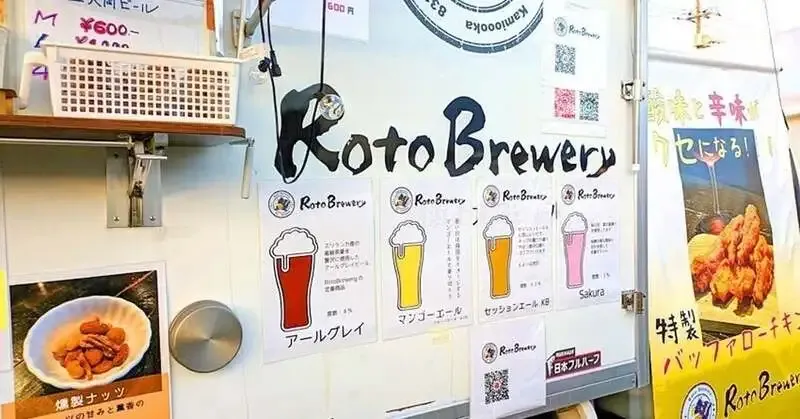 代官山・ビビビ。でロトブルワリーのタップオンを紹介