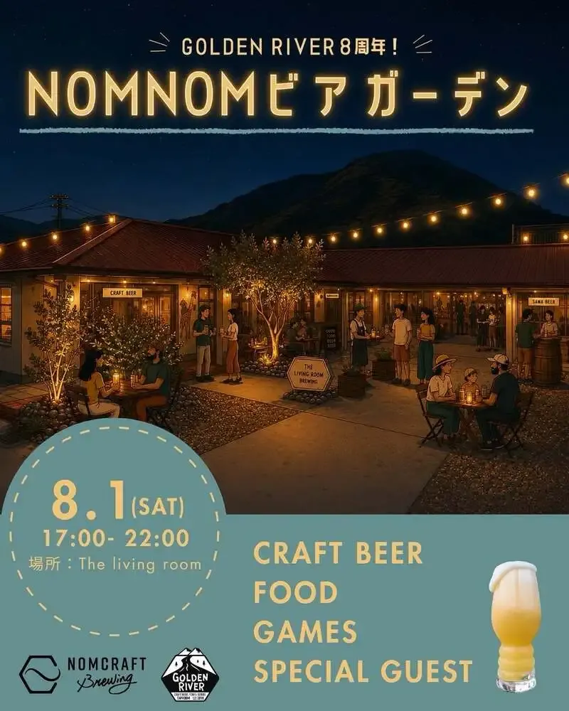 Nomcraft Brewing and GOLDEN RIVER to host NOMGNOM Beer Garden on August 1