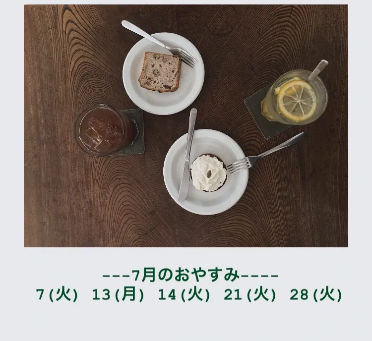 ちいとこ商店が7月1日の樽生4種を公開　有頂天醸造などが登場