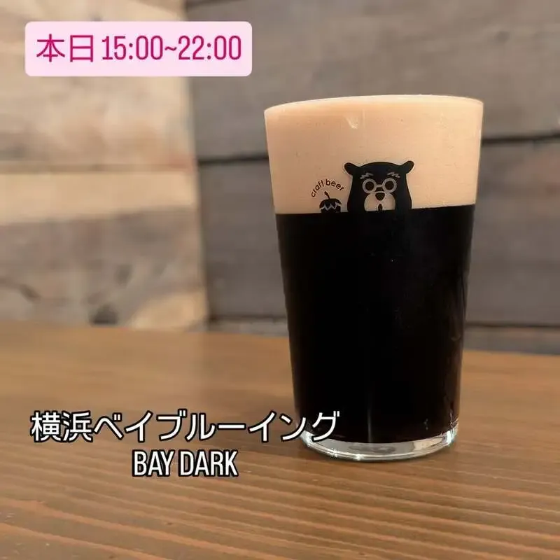 大分・Extra Hopで横浜ベイブルーイング「BAY DARK」開栓