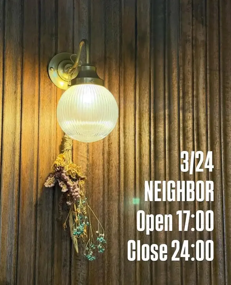 NEIGHBORでCycad Brewing「Riedlei3」開栓、野方で春向け8タップ展開