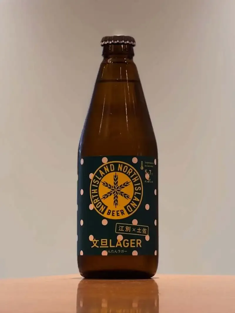 すすきのえーるSTANDにNorth Island Beer「文旦LAGER」入荷