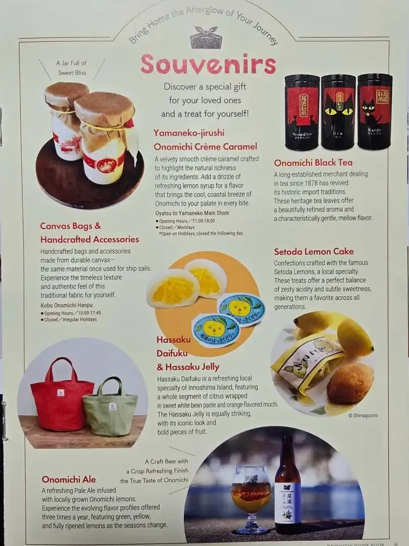 尾道ブルワリーが『地球の歩き方2025〜26広島』に掲載