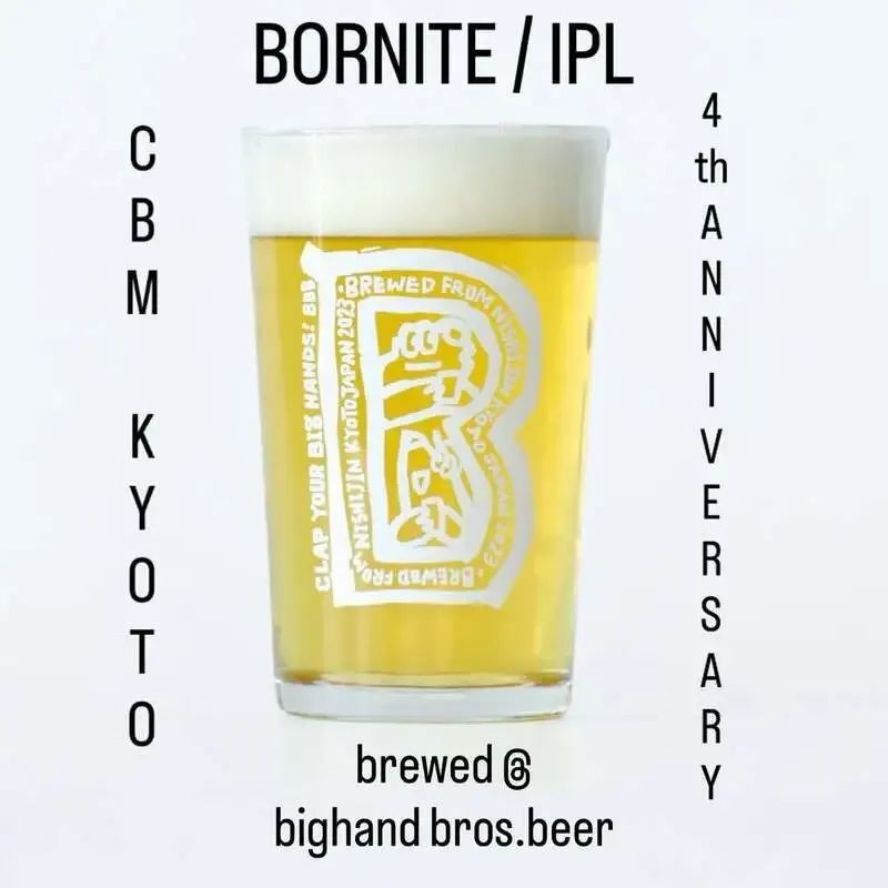 京都ポルタCBM4周年、3/26は記念価格で多彩なタップ開栓