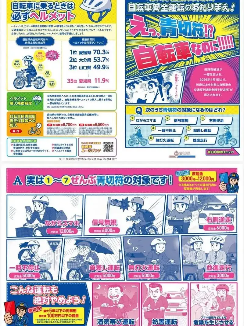 名古屋・GRILLMANで4月1日、HINO BREWINGのコラボ作とDH SOURが開栓予定