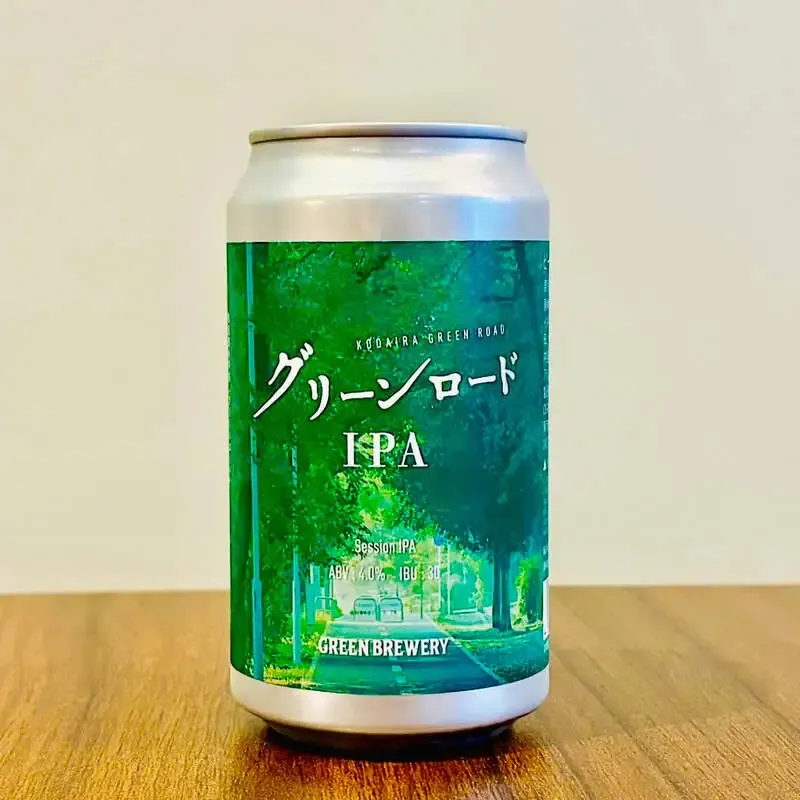 OGA BREWING COMPANY、小平の緑道を映した「グリーンロードIPA」発売