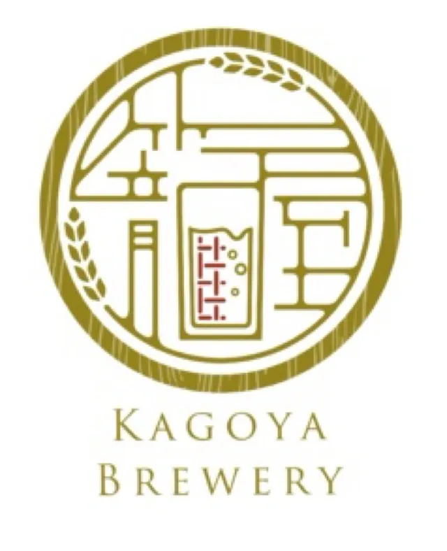 LANA Beer in Mizonokuchi taps Kagoya Brewery’s Sagan Ruby