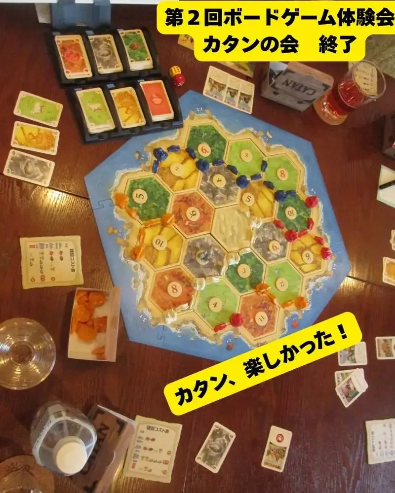 Inabiya Chiba Inage Beer Reports Trying Out "Catan" at a Board Game Meetup