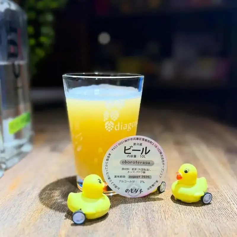 甲府のdiagonalでNomodachi『Oboroterasu』を開栓、ヘイジーIPAが登場