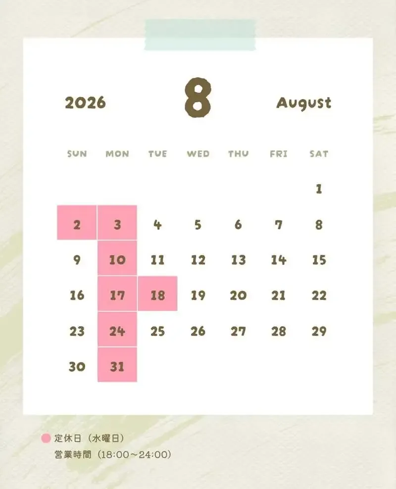 エニブリュ、8月11日から16日まで沖縄フェア　オリオン樽生と沖縄クラフトビール
