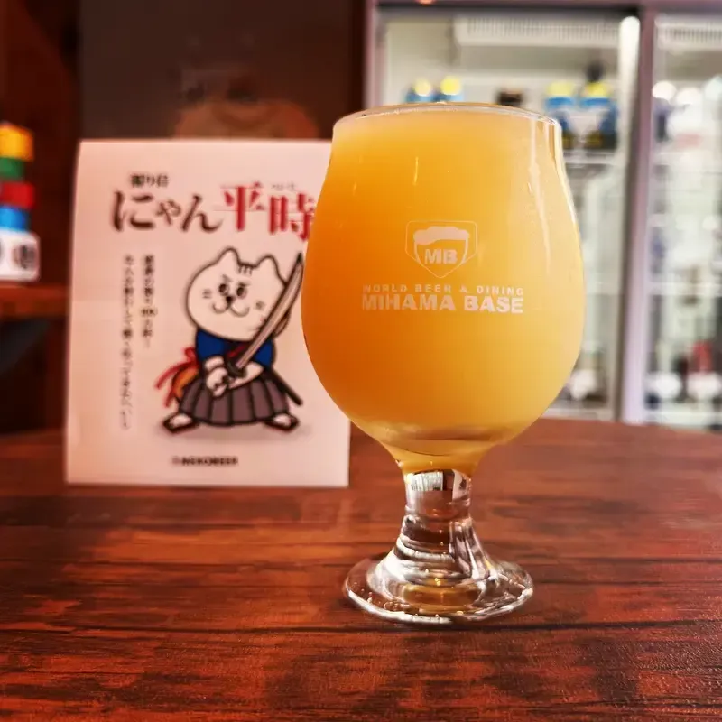 MIHAMA BASE in Makuhari opens two new beers from NEKOBEER and Deschutes