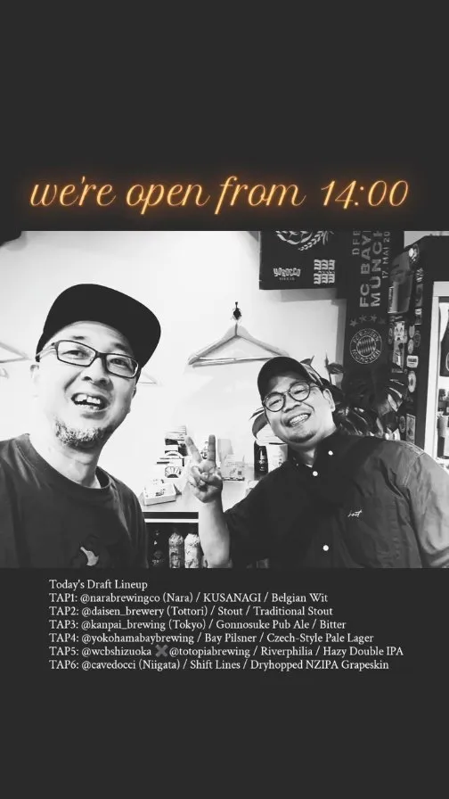 Craft Beer 2むぎ、日曜14時開店で6TAP更新　Kanpai! Brewingが新規開栓