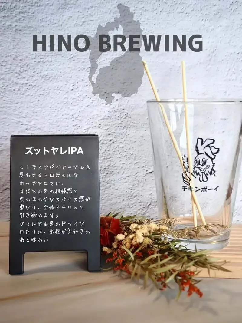 名古屋・今池のCHICKEN BOY、HINO BREWING『ズットヤレIPA』を開栓