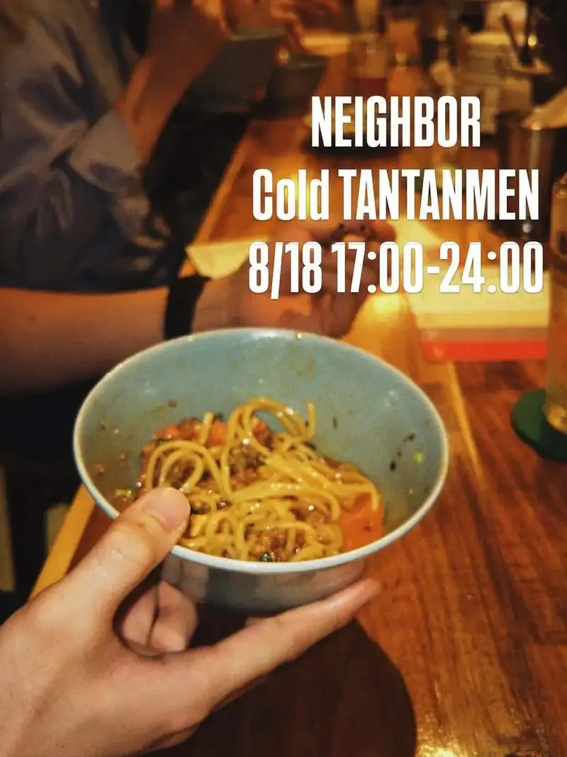 東京・野方のNEIGHBORが本日のタップリスト公開　VERTEREほか8種
