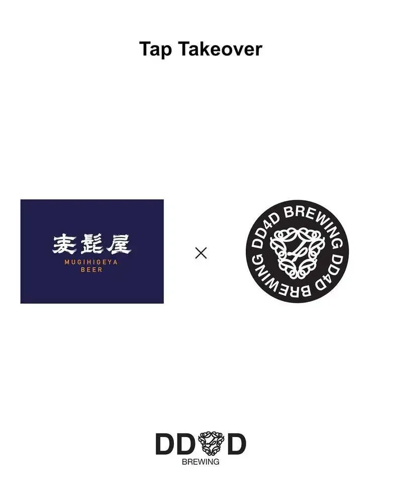 DD4D BREWING、麦髭屋で初のタップテイクオーバーを7月12日に実施