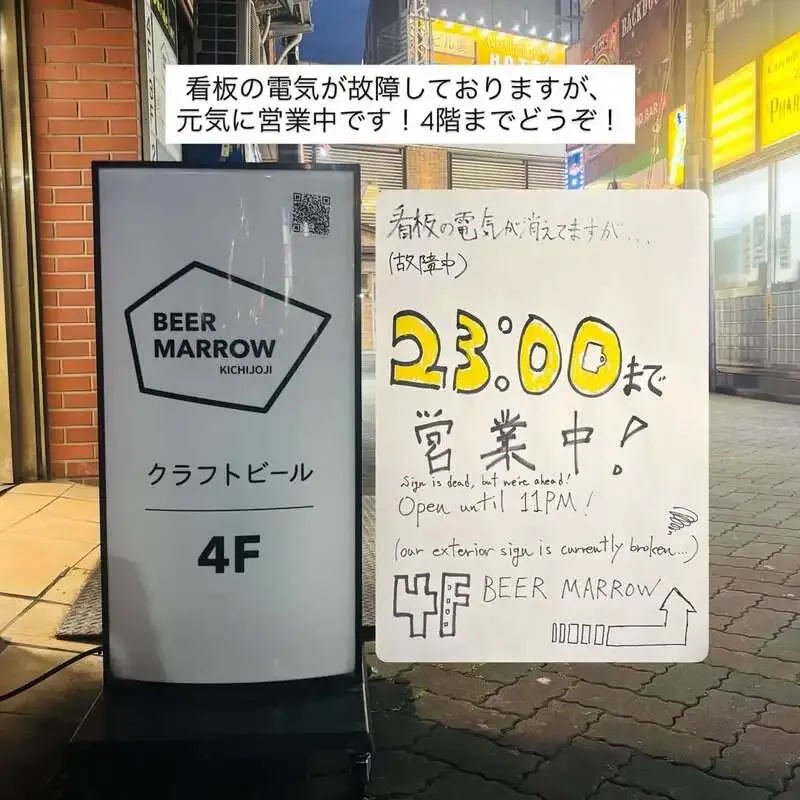吉祥寺BEER MARROWでBLACK TIDEの限定Hazy Wave Spectrumが開栓