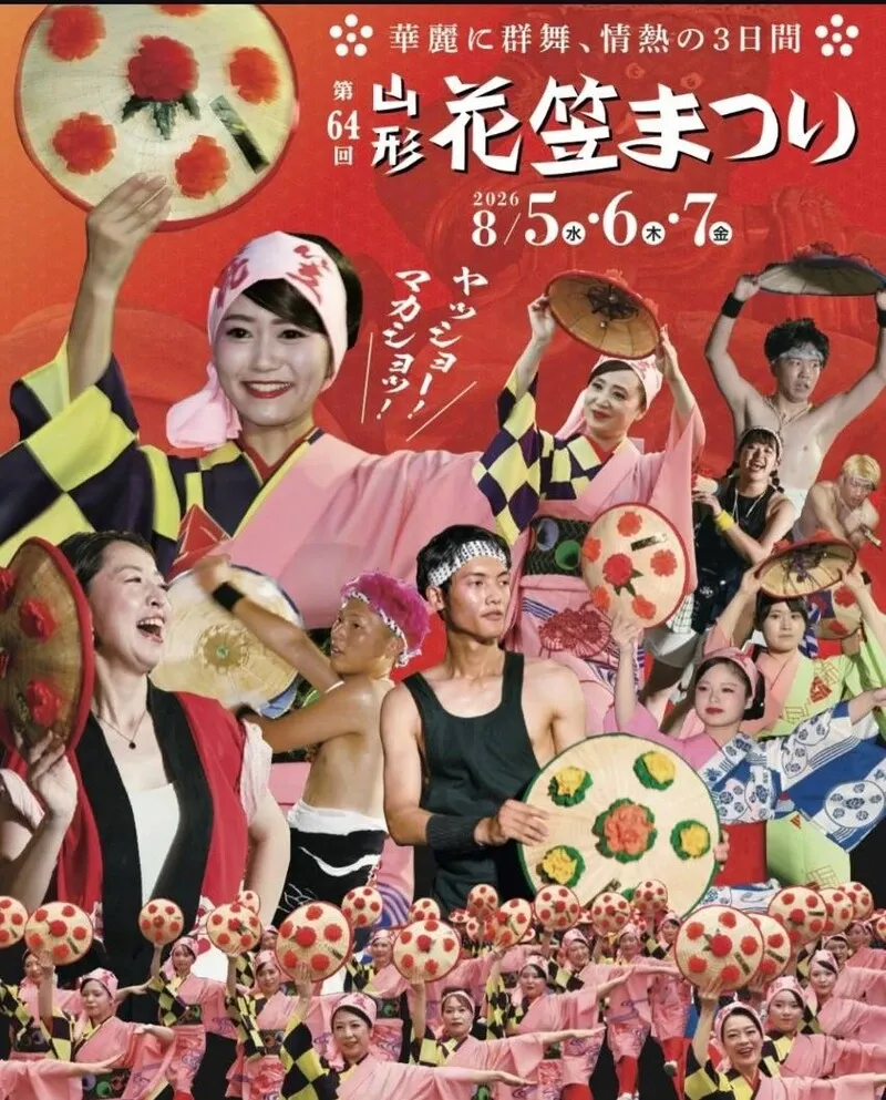 酒田トラディショナルビール、花笠まつりに初出店　旧吉池医院敷地内で8月5〜7日