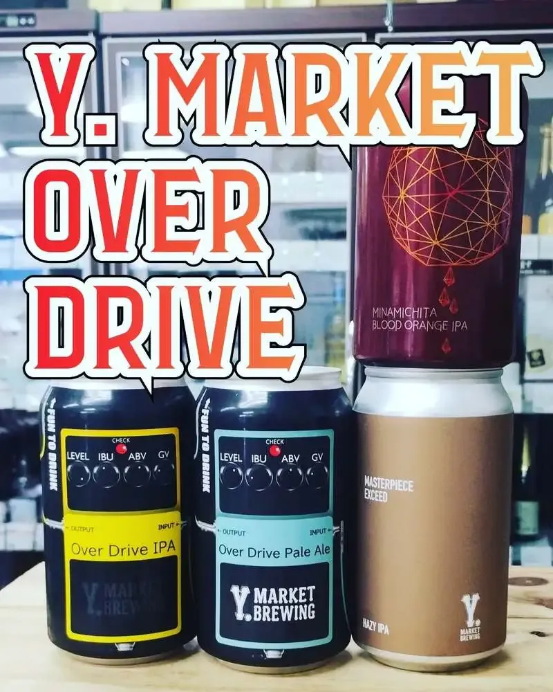 鈴木酒販にYマーケットのオーバードライブ・ペールエール入荷、IPAも在庫