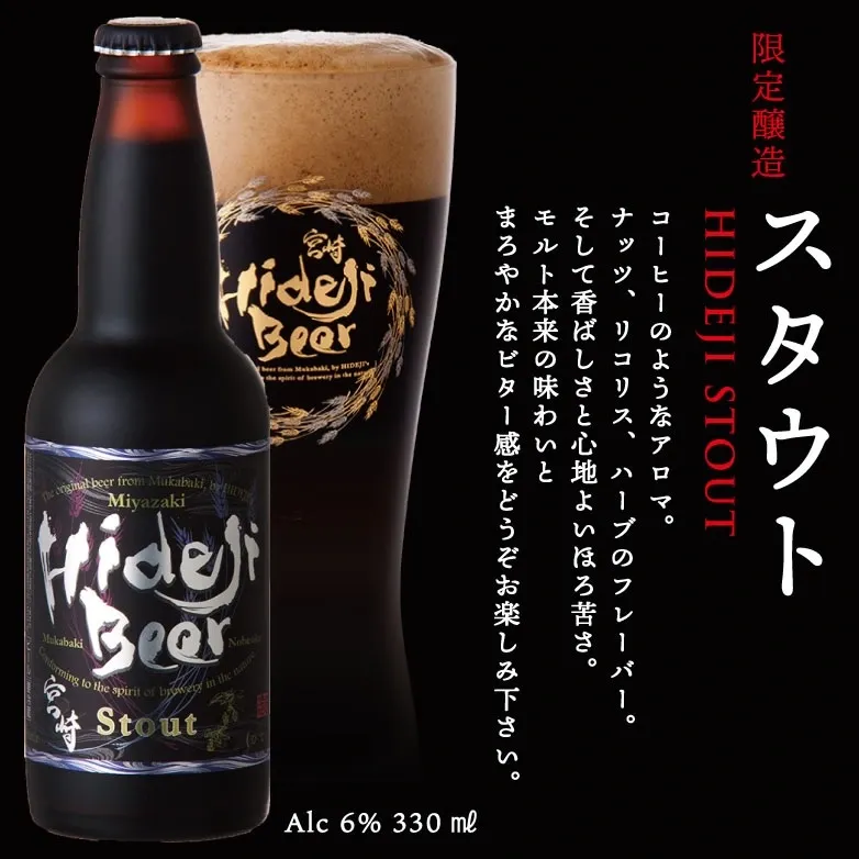 Vector Beer 大森店で10タップ更新　サントリー「トリプル生」ほか樽生が並ぶ