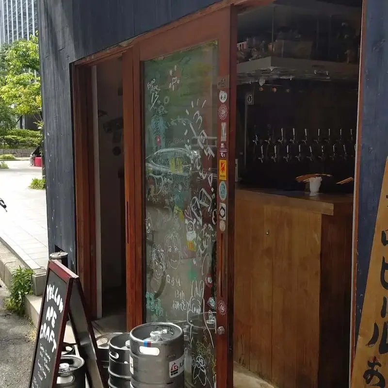 YELLOW APE CRAFT、4月28日のタップリストに4種を新規開栓