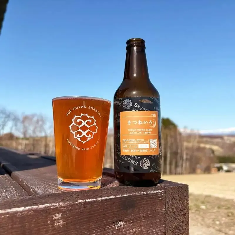 忽布古丹醸造、4月新作「Ignition」Session IPLを発表