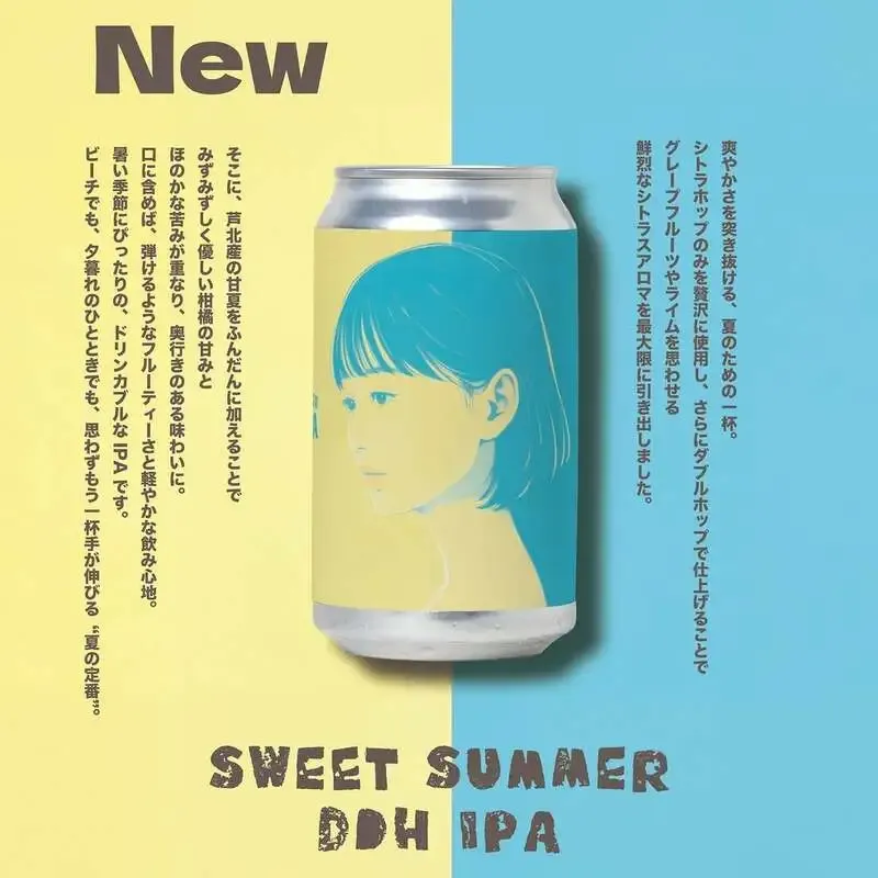 Brewing Hyaku Releases Product Page for 'Sweet Summer DDH IPA' Made with Ashikita-grown Amanatsu