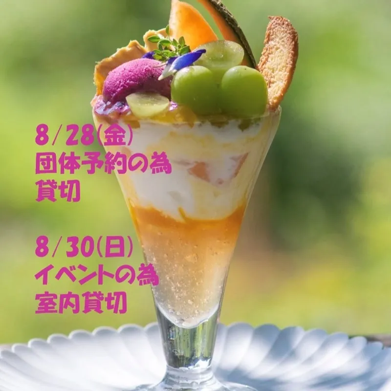 Camado Brewery HAKOFUNEで夏空山椒エールなど6TAP開栓