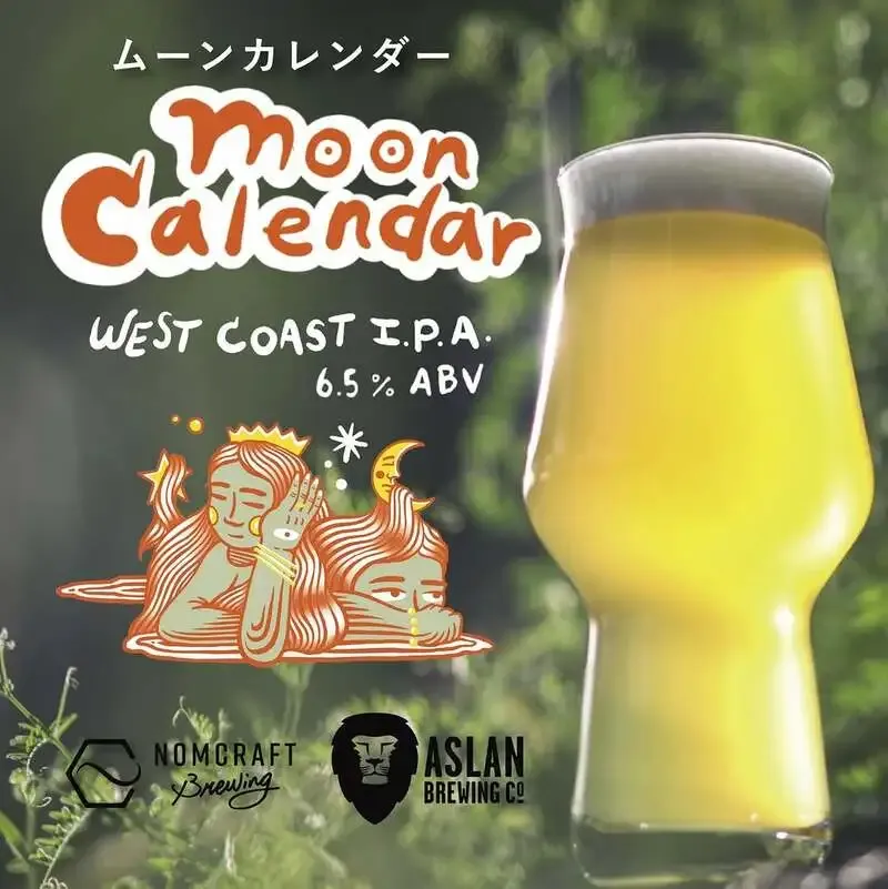 Nomcraft Brewing、Tall Boys Brewingとのコラボビール「Krusher West Coast Pils」を紹介