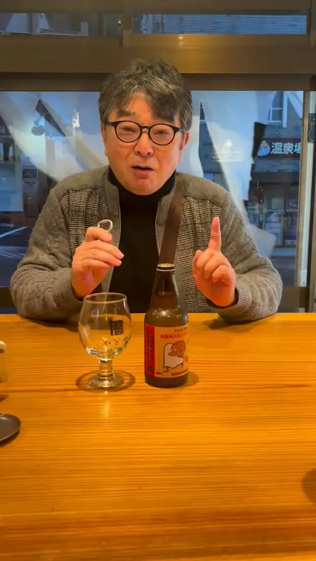 ビールスタンドかどやでHUMANS BEERの新作フルーツビール登場