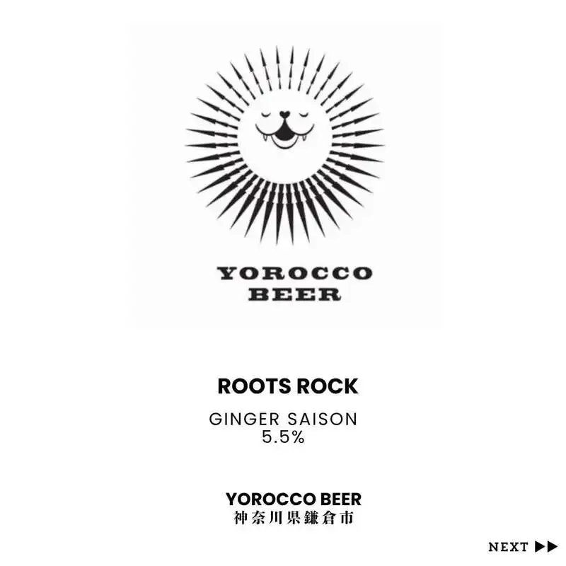 ProgressでYOROCCO BEER『Roots Rock』と湘南ビール『HazyIPA #08 サブロー』開栓