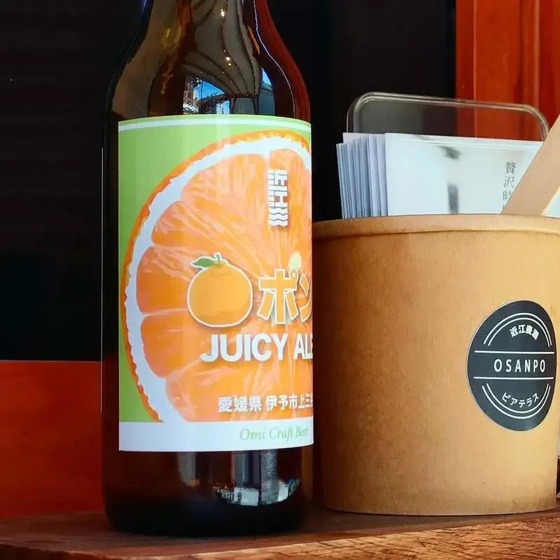 近江麦酒、愛媛産デコポン使う限定醸造『デコポン ジューシーエール』公開