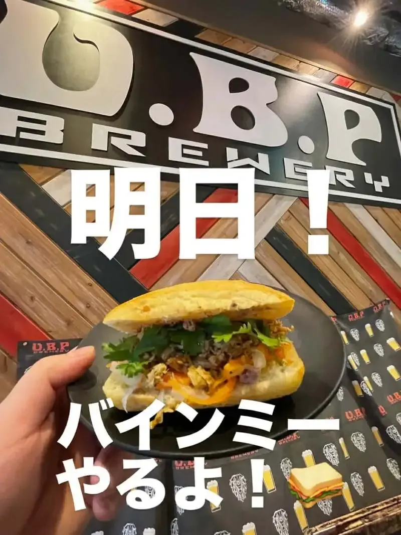 u.b.p_brewery taproom、3月27日のタップリスト公開　自社ビール11種が並ぶ