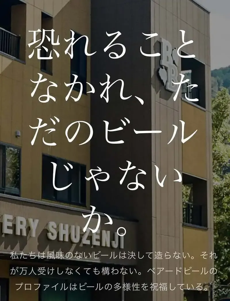 Highbury -The Cave of Beer-、Thornbridge代替にBaird Beer常設