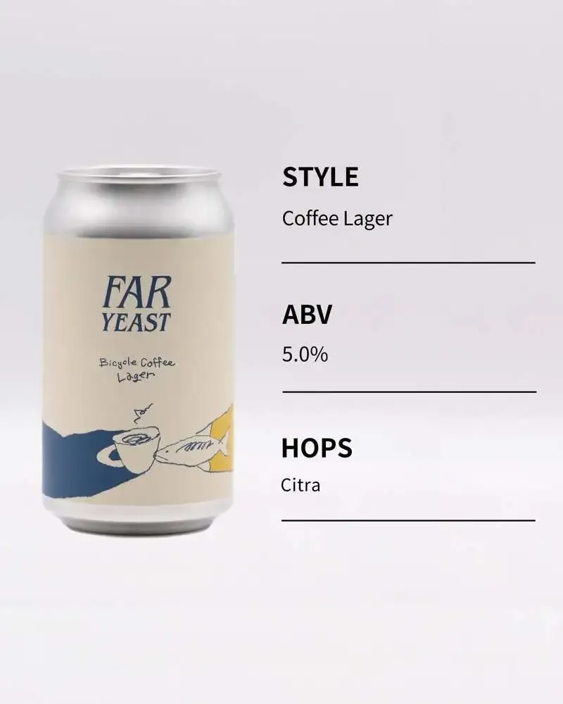 ファーイースト源流醸造所、Bicycle Coffee Tokyoコラボ新作を出荷開始