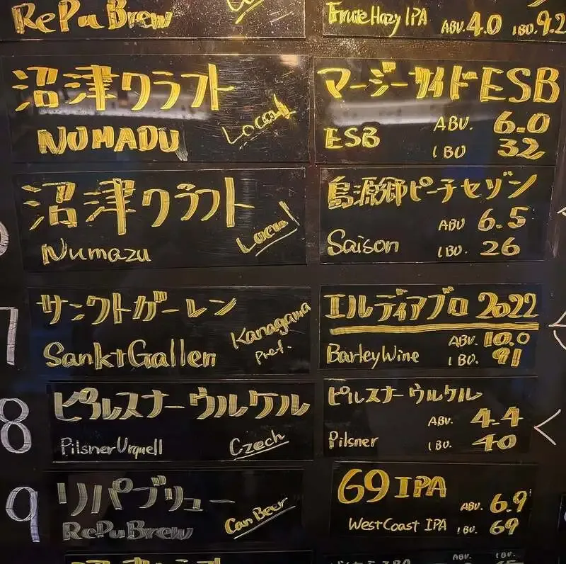 熱海の麥酒屋で沼津クラフト「島源郷ピーチセゾン」開栓、2銘柄が登場