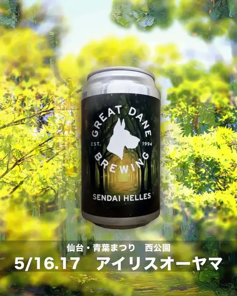 Great Dane Brewing offers SENDAI HELLES at the Iris Ohyama booth for Aoba Matsuri