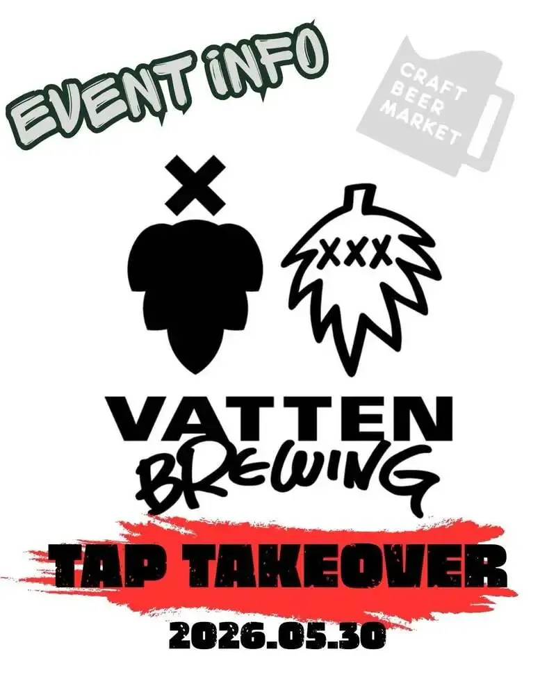 クラフトビアマーケット神田店、5月30日にVATTEN BREWINGのTTO開催を告知