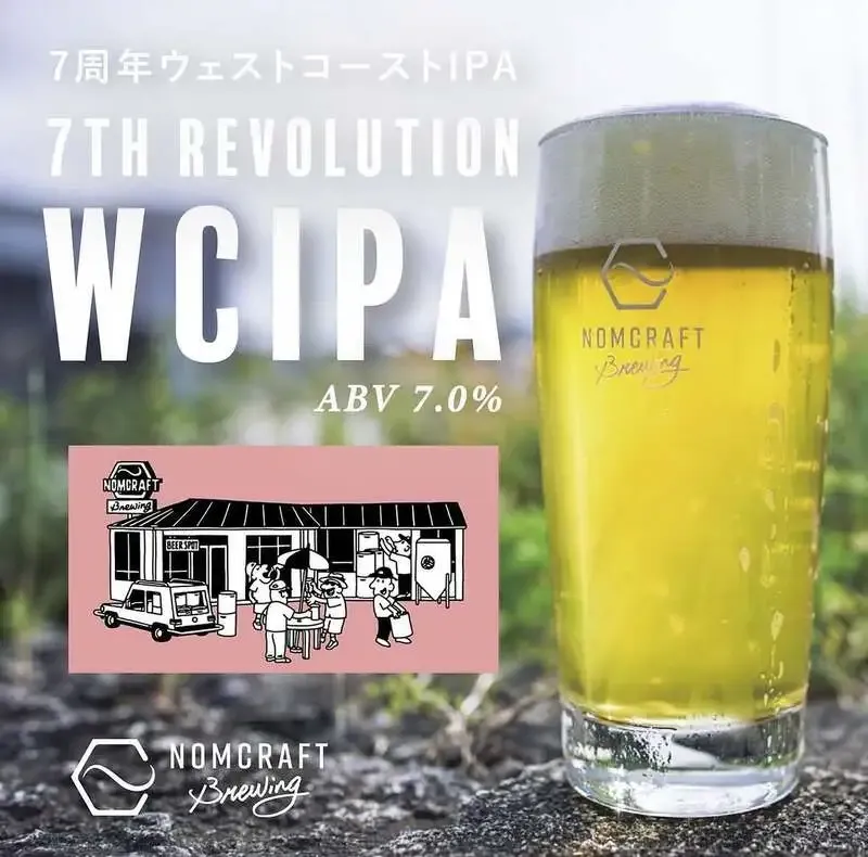 NOMCRAFT's '7th Revolution WCIPA' Tapped at Saiougauma