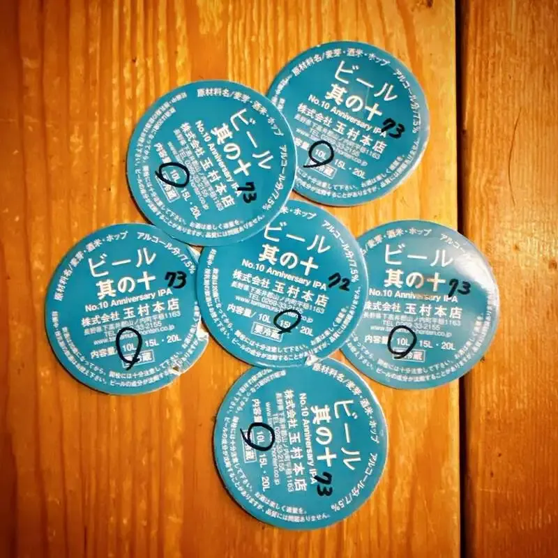 TBE Brewing、恵比寿で10種のKEGラインアップを公開　志賀高原IPAも登場