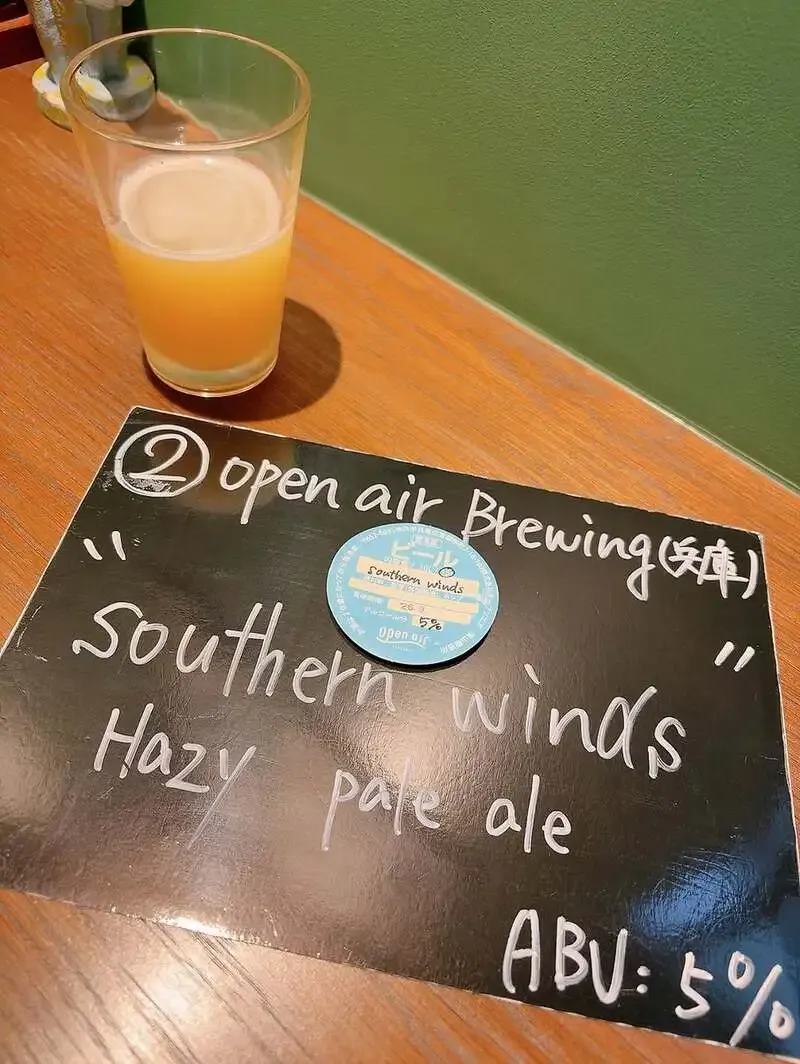 444 BEYOND、open air Brewing「southern winds」を4月10日に提供
