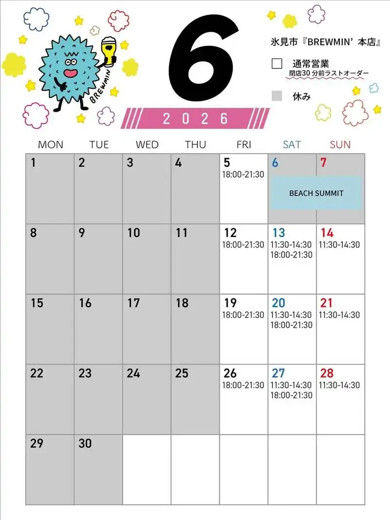 Beer Cafe Bloomin' to Close June 6-7 for BEACH SUMMIT Booth, Teases Two New Collaboration Beers