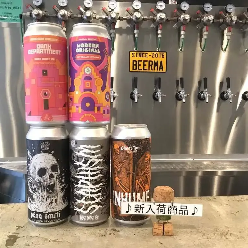 びあマ北千住でAmalgam BrewingとBarebottleのゲスト缶が入荷、樽29本開栓