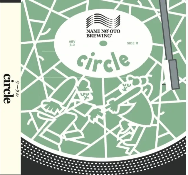 Mya-Brew taps NAMI NO OTO BREWING's "circle" - an Awaji Island melon IPA