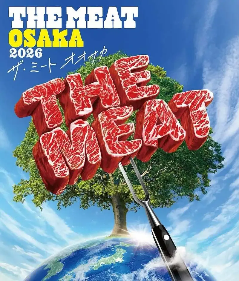 長居公園『THE MEAT OSAKA 2026』に六甲ビール醸造所が出店