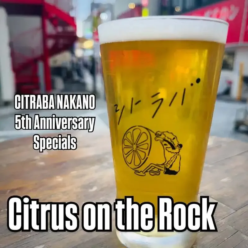 高円寺のシトラバで鬼伝説「金鬼ペールエール」ほか3樽開栓