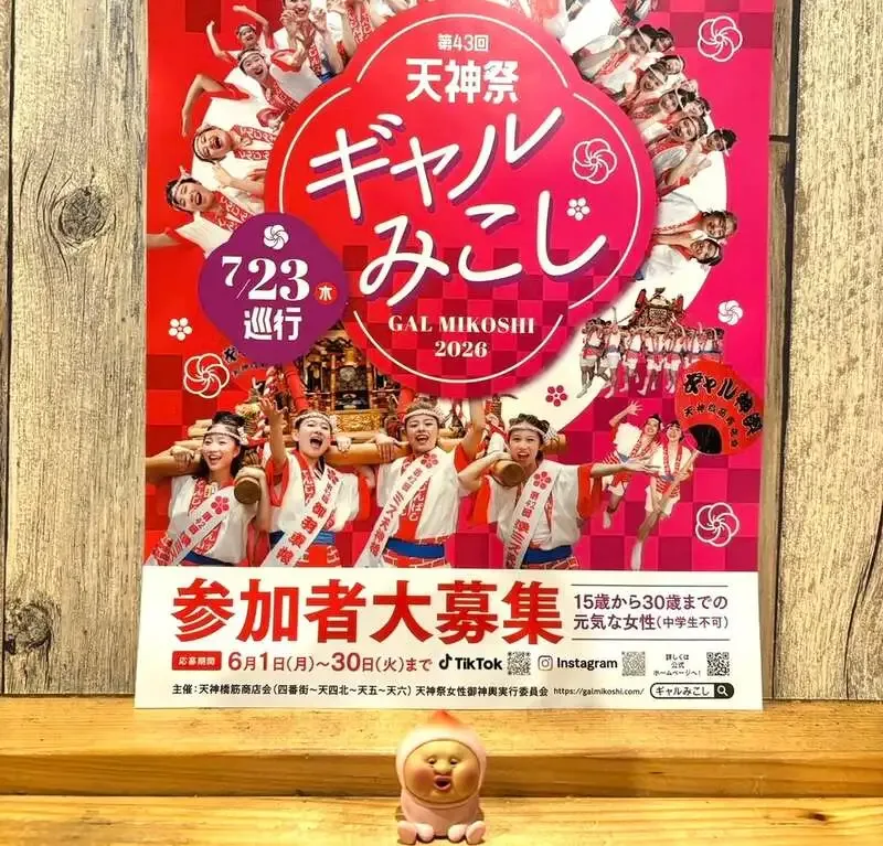 クラフトビアスポット ハトホルで伊勢角屋麦酒「ねこじま」1樽開栓