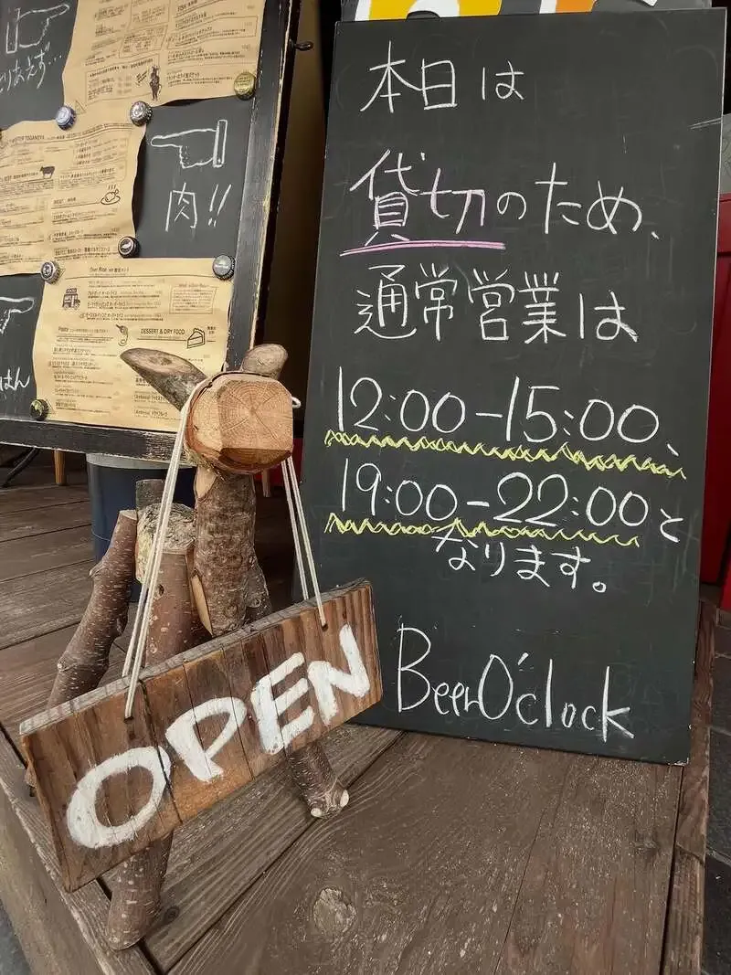 Beer O'clockにCRAFTROCK BREWING×SPECIAL OTHERS『SPECIAL OTHERS』が登場