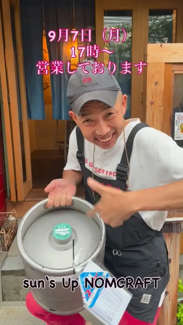 Guest Beer Service Announced for September 7 at Nakameguro’s Crepe and Craft Beer Pub