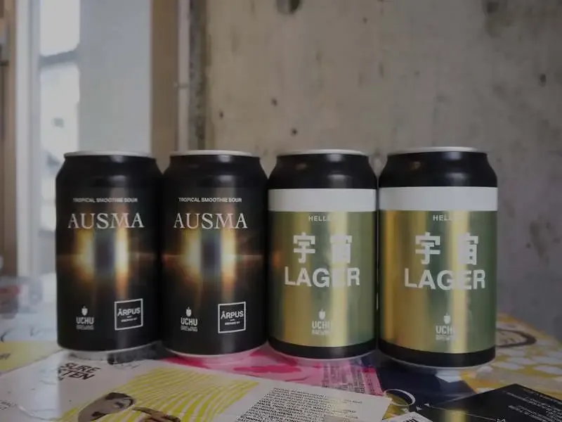 WITCH CRAFT MarketにAUSMAと宇宙LAGERが登場