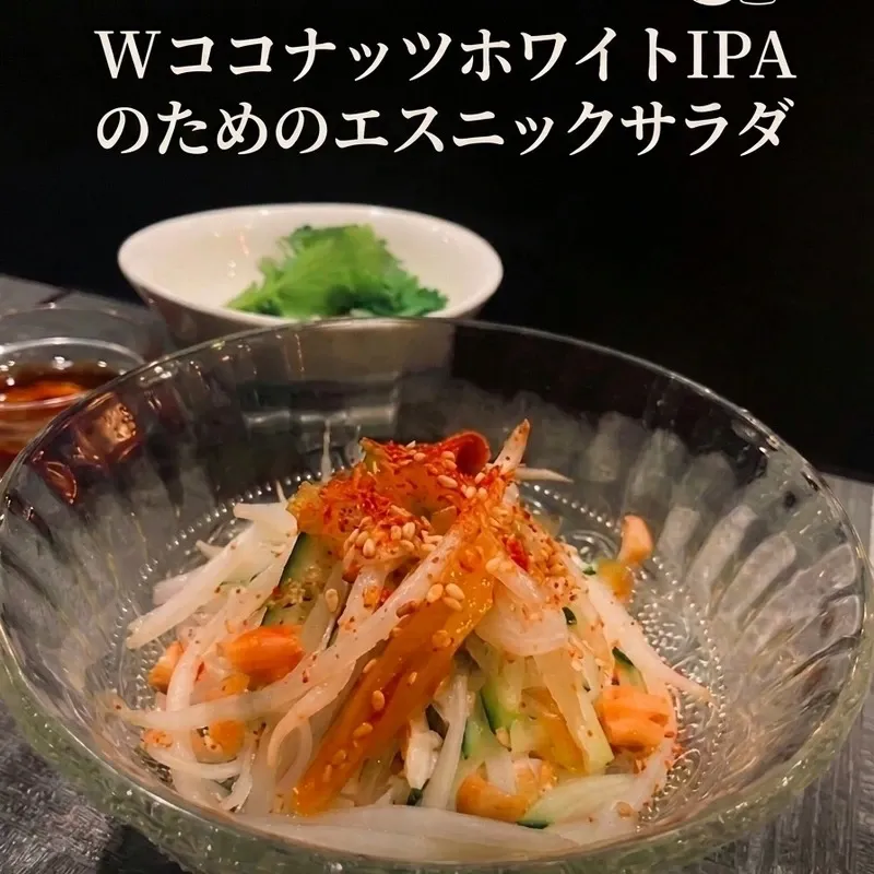 NamachaN Stand Shiinamachi Branch Reopens W Coconut White IPA on May 22